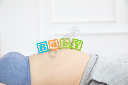 孕妇肚子字母高清图片
