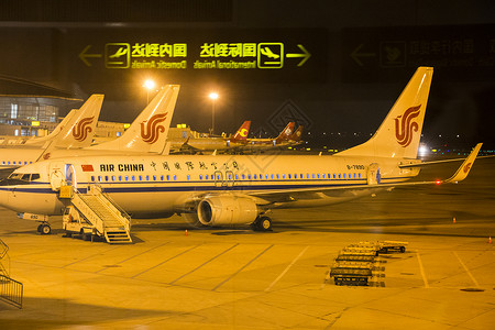 国际航空凌晨落地的中国国航飞机【媒体用图】背景