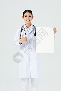美女医生手持白纸点赞图片