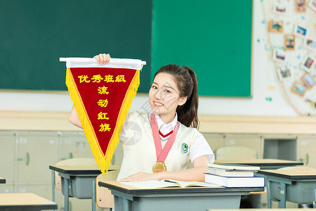 优秀班级清新女高中生获得流动红旗背景