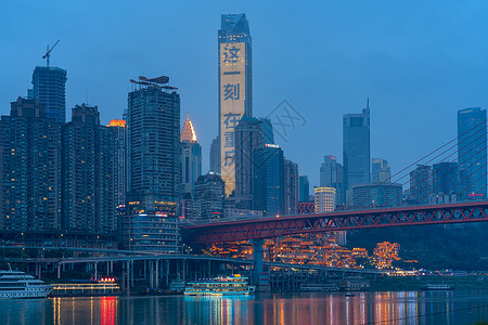 雾都孤儿重庆城市天际线高楼夜景背景