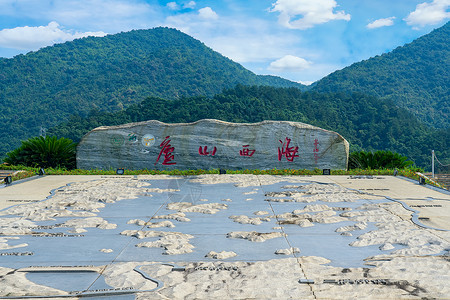 江西九江庐山西海景区大门背景图片