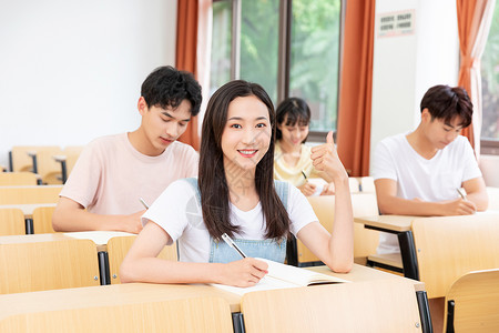 大学生学习点赞图片