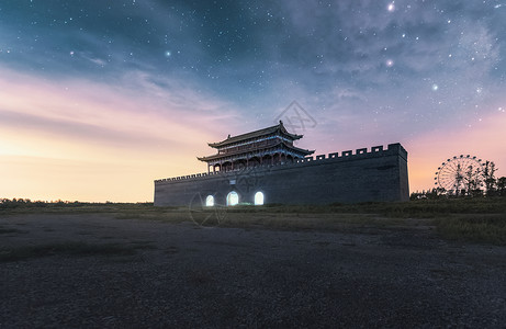 马良古城晚霞星空高清图片