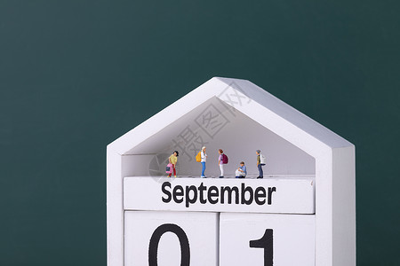 9月日历创意开学季微距小人背景