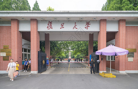 复旦大学校门背景图片
