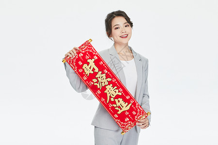 商务美女拿春联迎新年图片