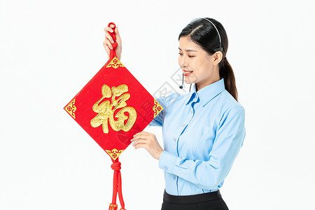 商务客服拿福字过新年背景图片