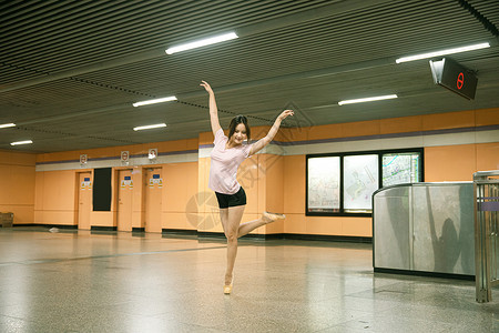 在地铁站舞蹈的女性图片