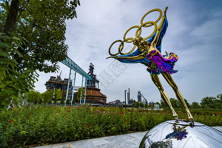 奥运赛跑北京首都钢铁奥运遗址背景