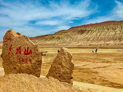 沙雕素材新疆火焰山景点风光背景