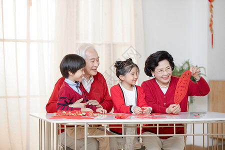 新年祖孙剪窗花图片