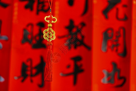 新春春节铜钱挂饰背景图片