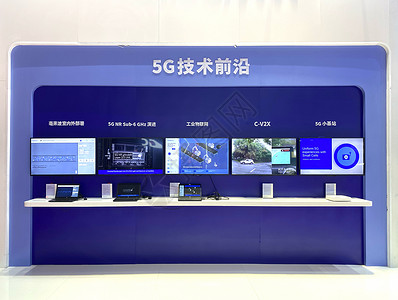 上海展会5G展台背景图片