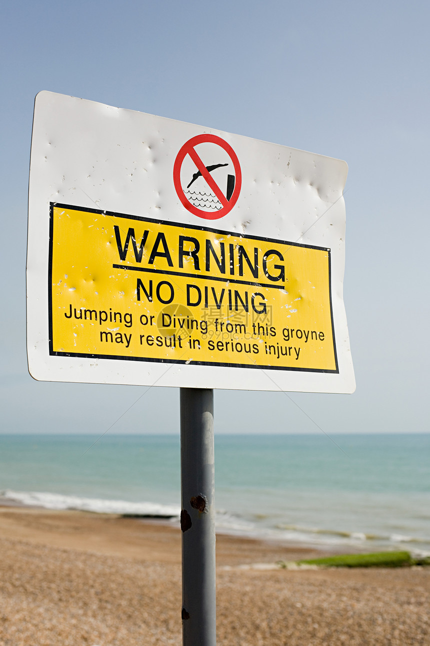 禁止跳水标志图片