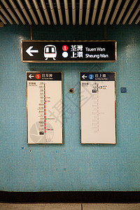 香港金钟火车站标志高清图片