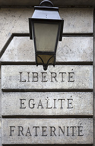 刻有利比特伊格利特兄弟会巴黎法国的墙的特写镜头图片