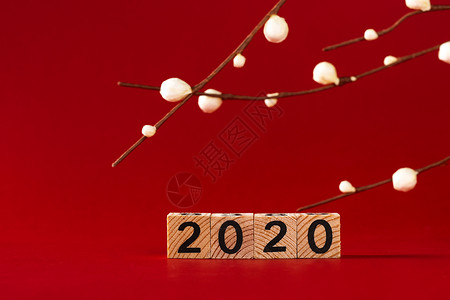 鼠年恭贺新禧新年2020背景