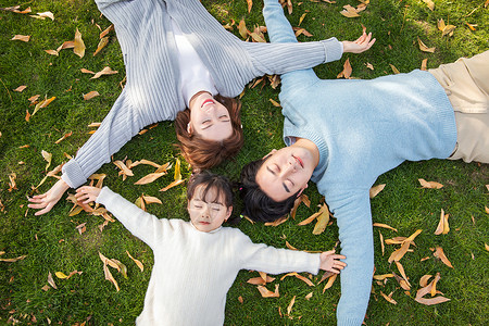 一家三口秋天躺在草地上图片