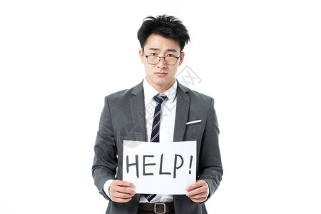 商务男性拿着help的牌子寻求帮助图片