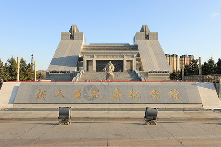 铁人王进喜黑龙江省大庆市铁人纪念馆背景
