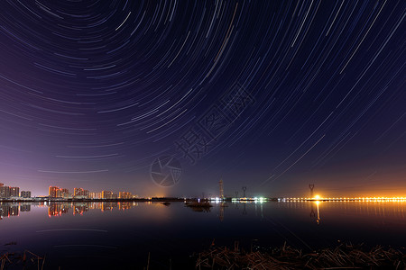湘湖芦苇黑龙江省大庆市湿地公园星轨背景