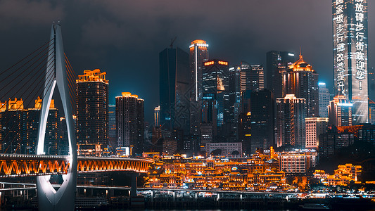 重庆洪崖洞夜景都市高清图片素材