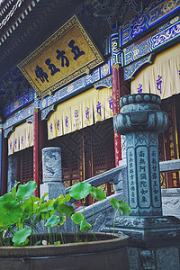 西安青龙寺秋季风景背景