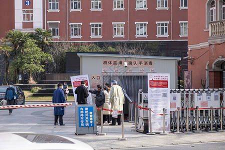 上海疫情上海医院体温检测消毒预防病毒站点【媒体用图】背景