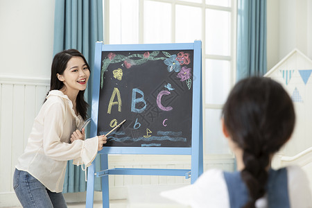 亲子课程推广海报英语字母教学背景