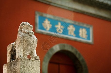 古风寺庙南京栖霞山栖霞寺红墙与石狮背景