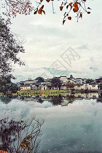 秋雨中的宏村图片