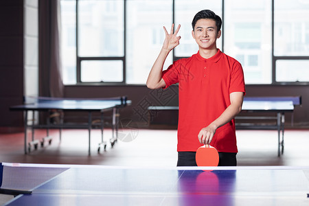 打乒乓球的青年男性OK手势图片