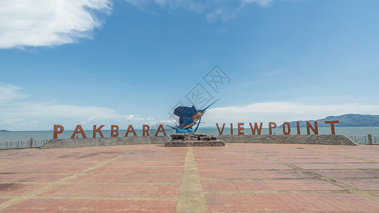 泰国南部海滨沙墩Pakbara 码头景点地标观光点高清图片