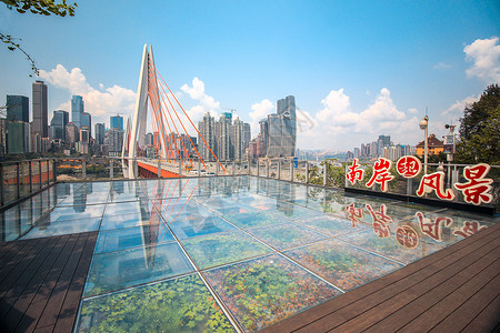 重庆南滨路观景台背景图片