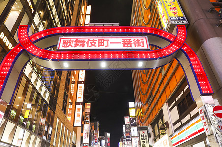 东京歌舞伎町东京新宿歌舞伎町夜景背景