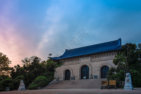 南京紫金山暮色中的南京中山陵背景