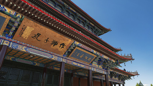东北佛寺广佑寺风景区背景图片