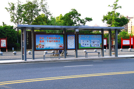 城市公交站台高清图片