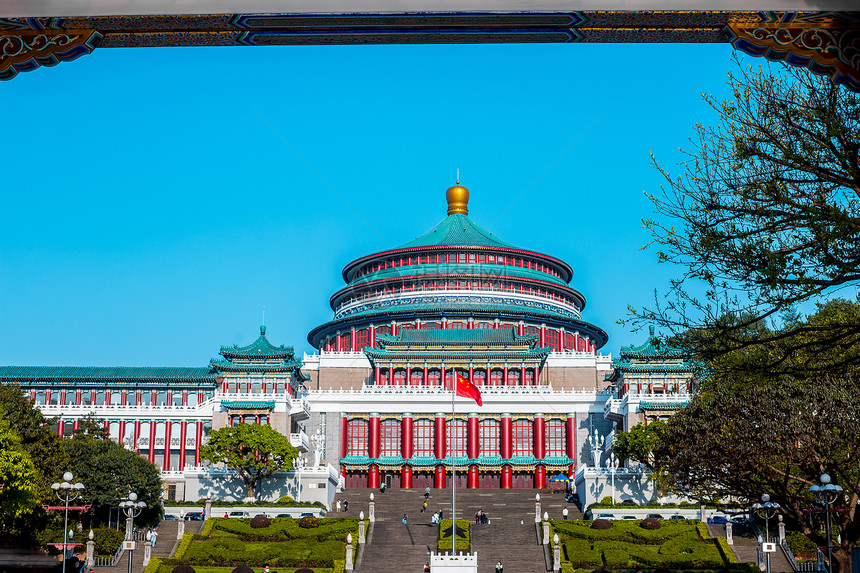 重庆人民大礼堂图片