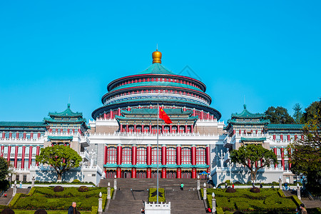 东南大学大礼堂重庆人民大礼堂背景