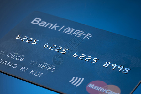无卡支付素材信用卡背景