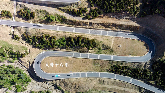 停止道路显示天路18弯背景