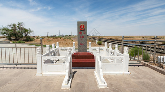 二连中国边境处界碑背景