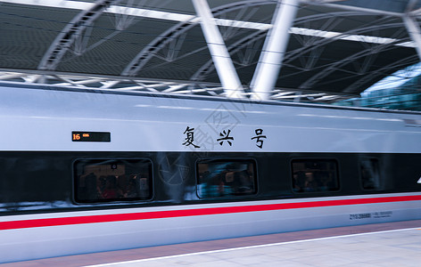 红色高铁素材广州南站驶出的高铁动车复兴号背景