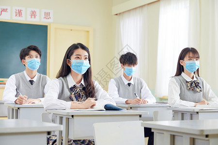校园防疫第一课中学生戴口罩认真听课背景