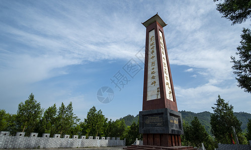 革命红色教育基地商南县前坡岭革命烈士纪念碑背景