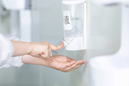 杀菌消炎按压洗手液背景