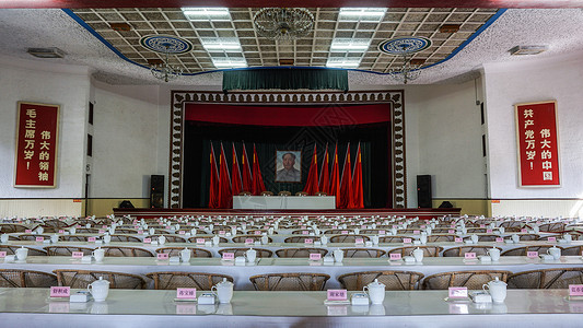 江西九江庐山上的庐山大厦会议室背景图片