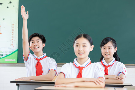 学生课堂上举手抢答背景图片